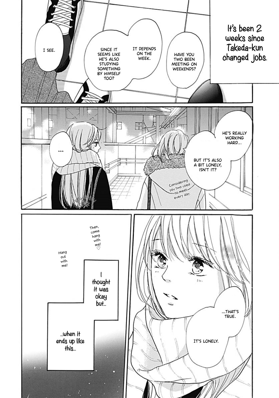 Dakishimete Tsuide ni Kiss mo