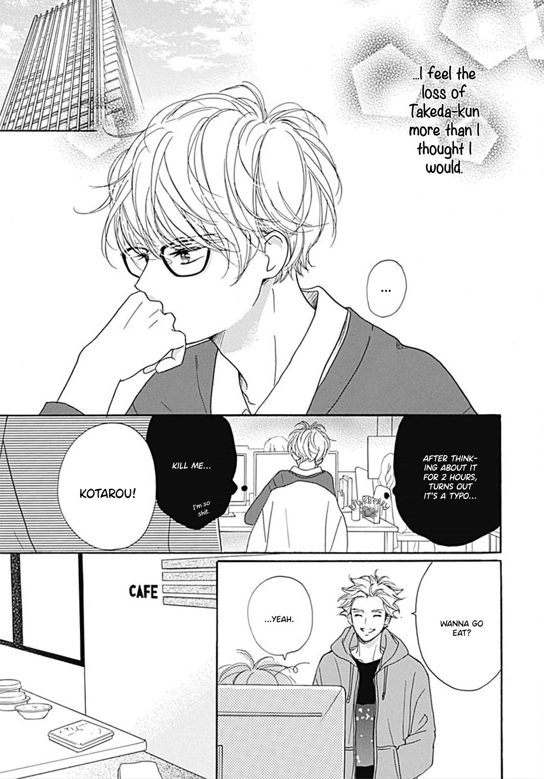 Dakishimete Tsuide ni Kiss mo