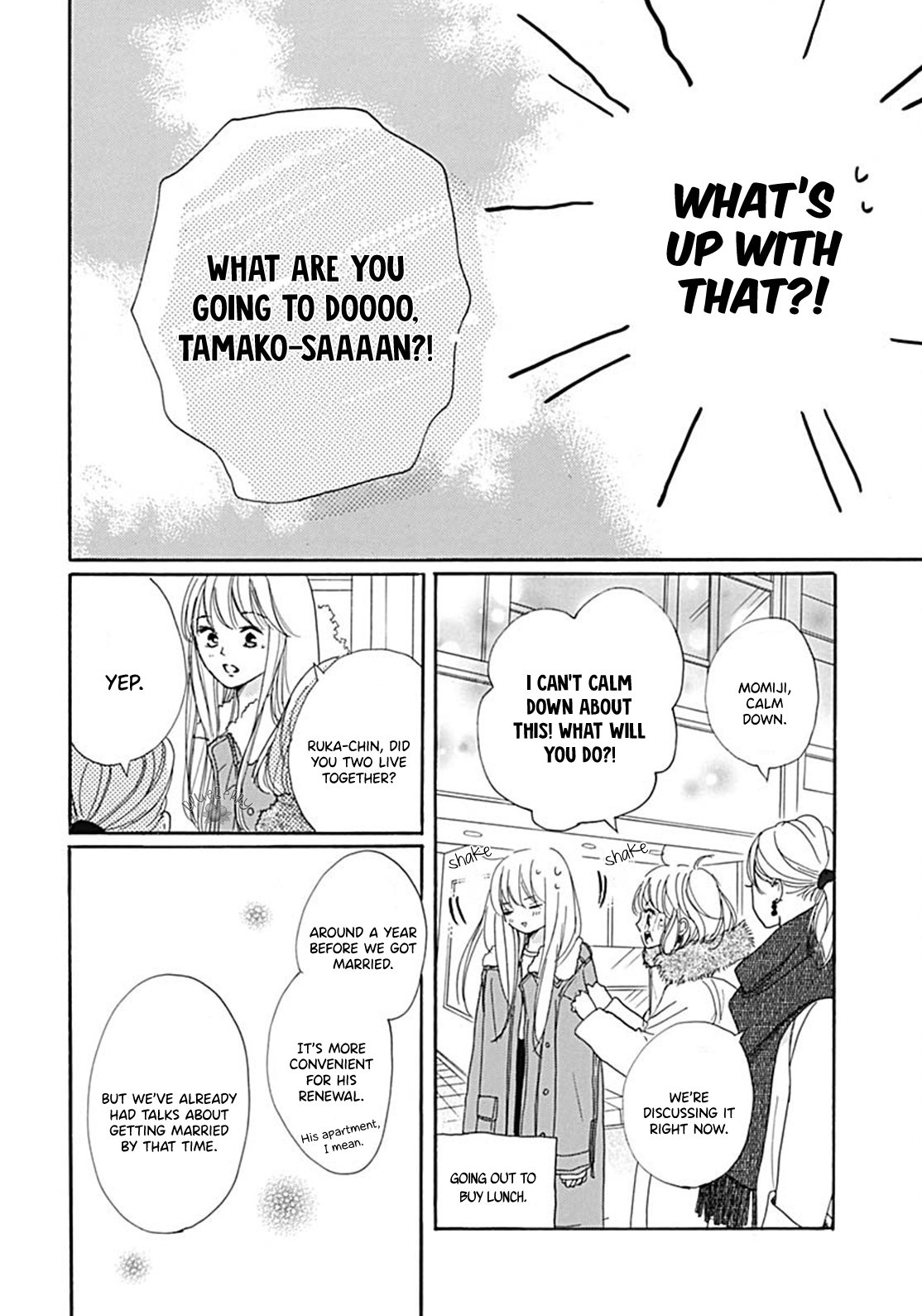 Dakishimete Tsuide ni Kiss mo