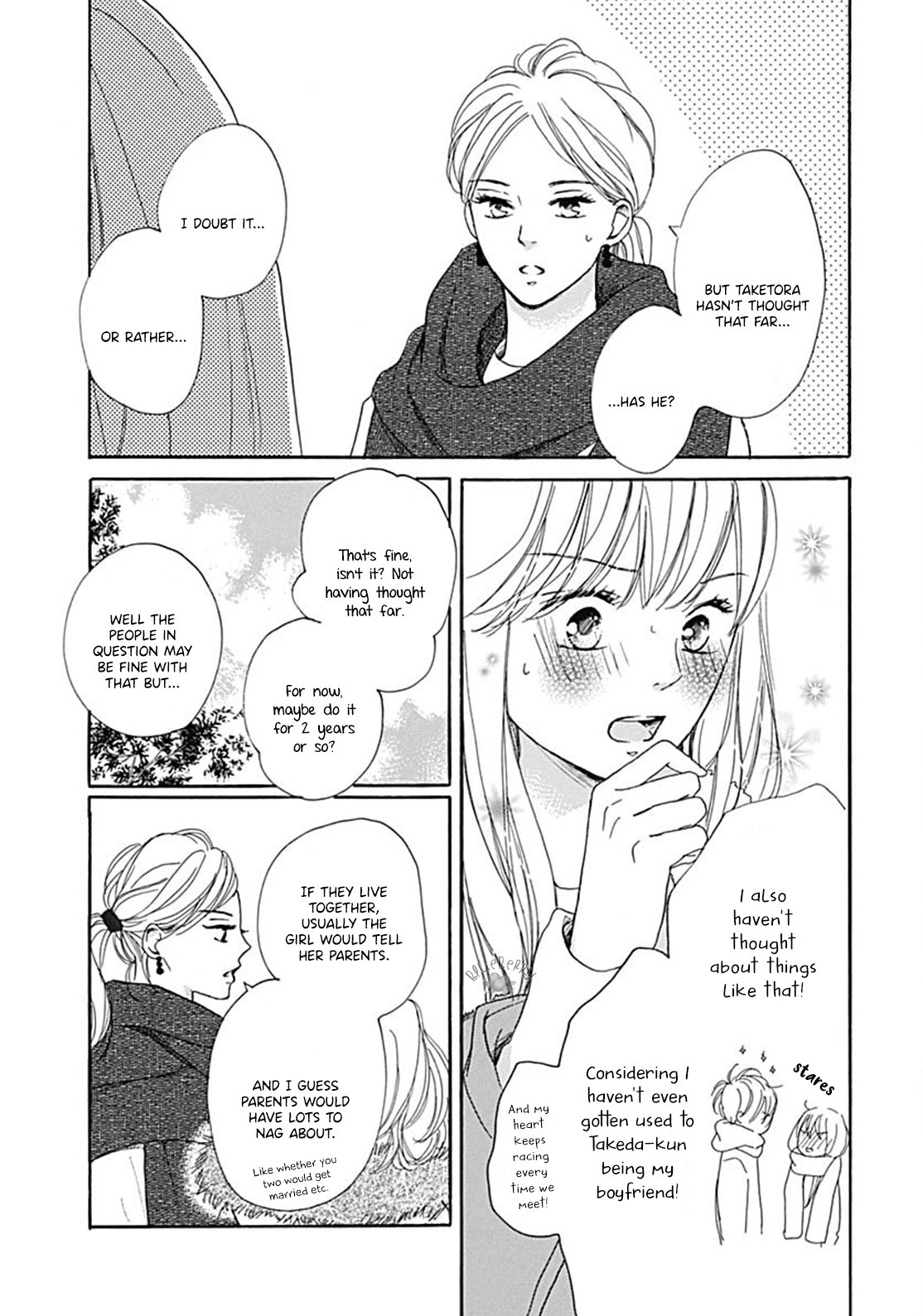 Dakishimete Tsuide ni Kiss mo