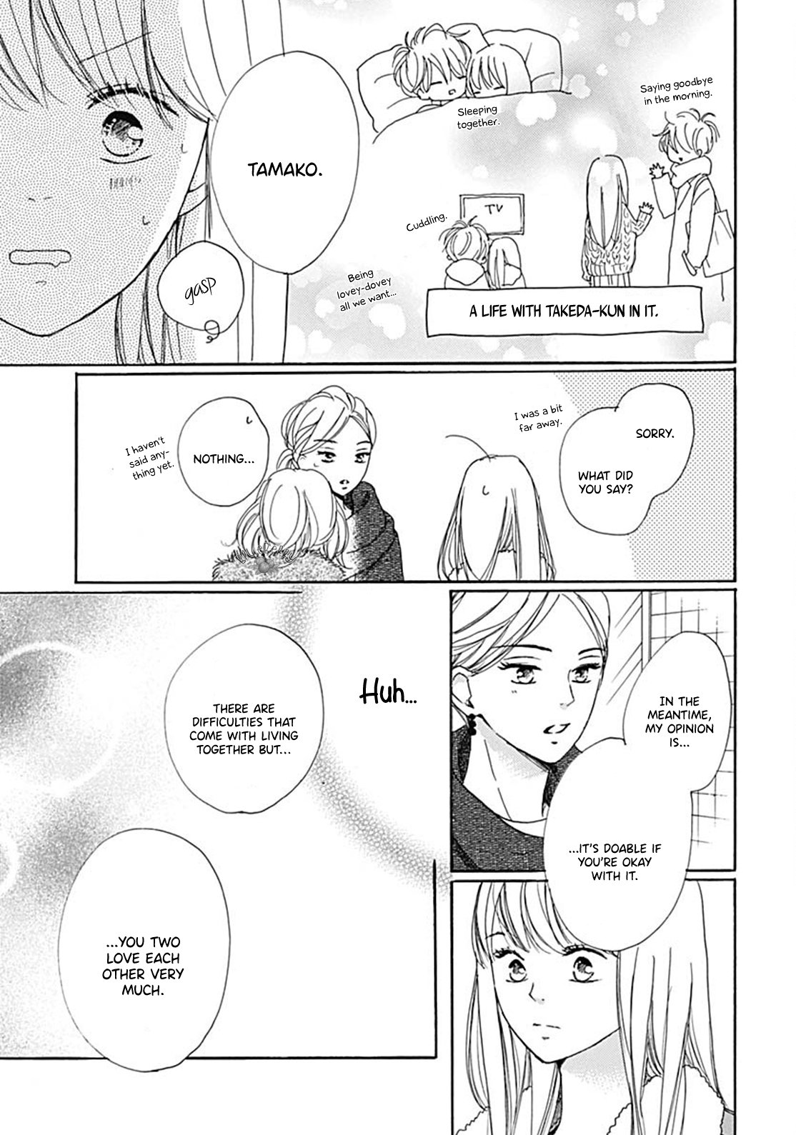 Dakishimete Tsuide ni Kiss mo