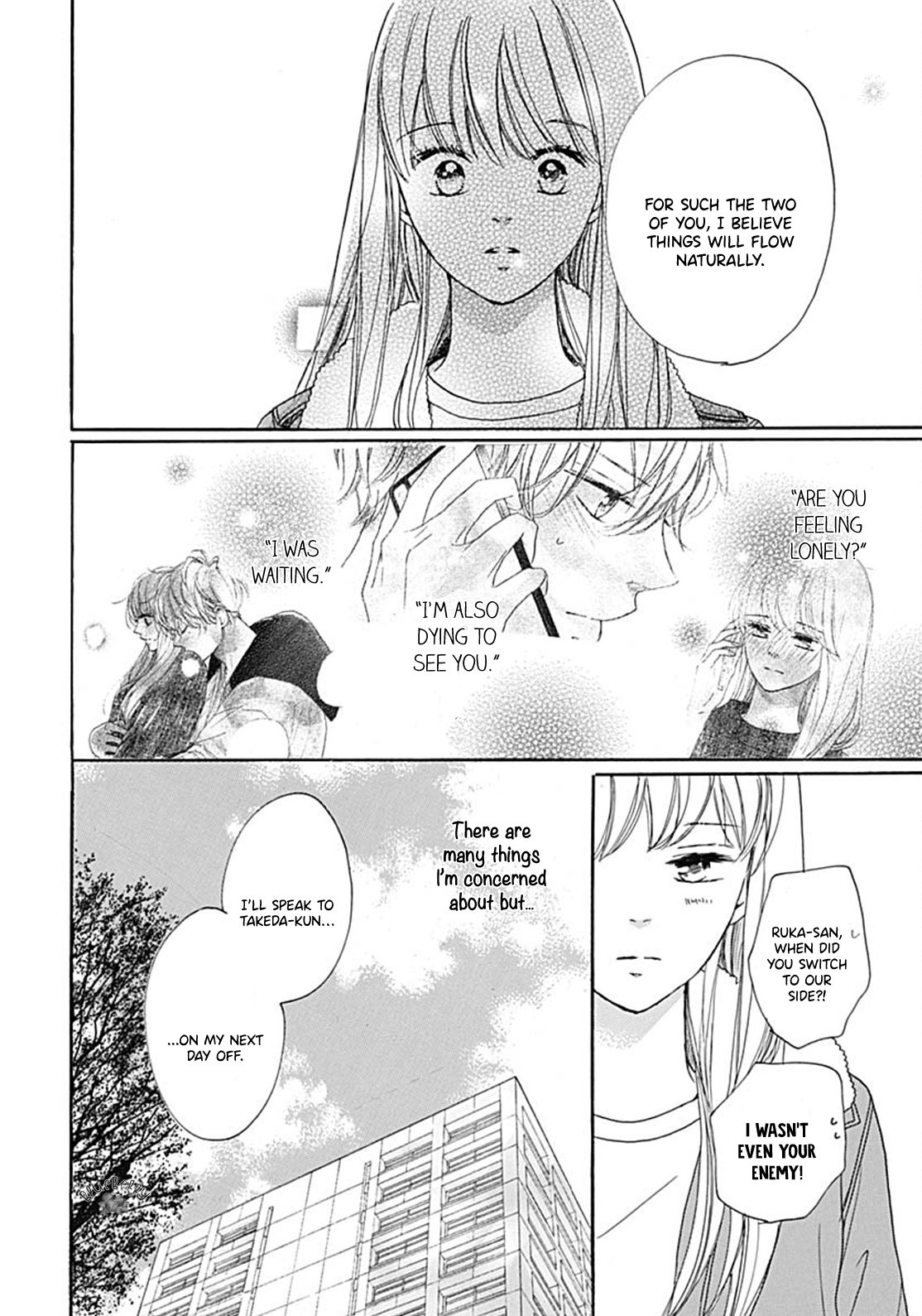 Dakishimete Tsuide ni Kiss mo