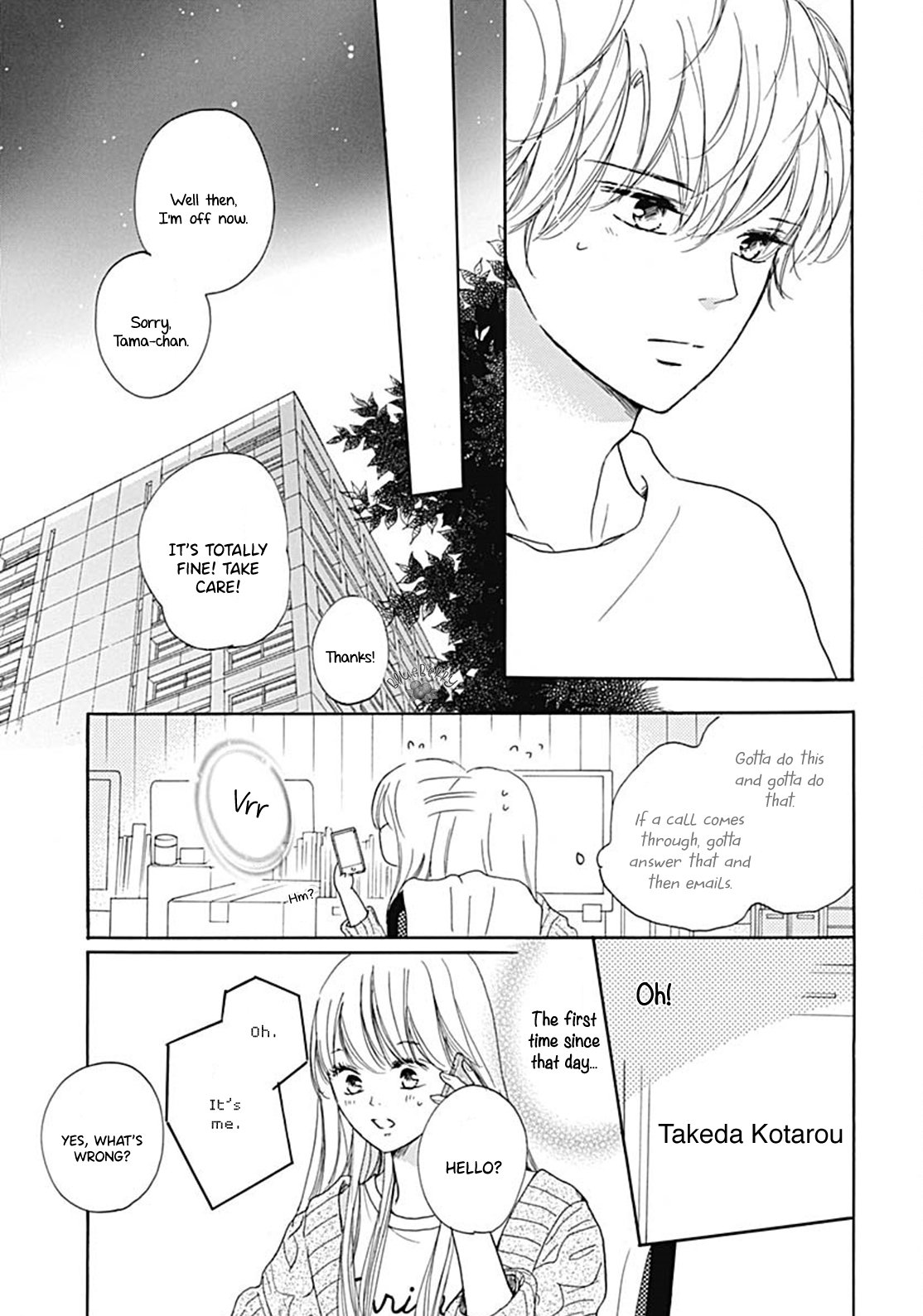 Dakishimete Tsuide ni Kiss mo