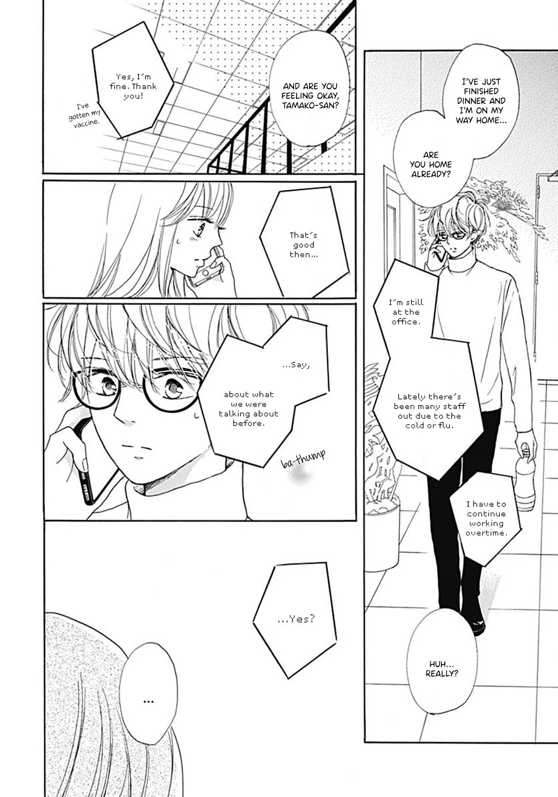 Dakishimete Tsuide ni Kiss mo