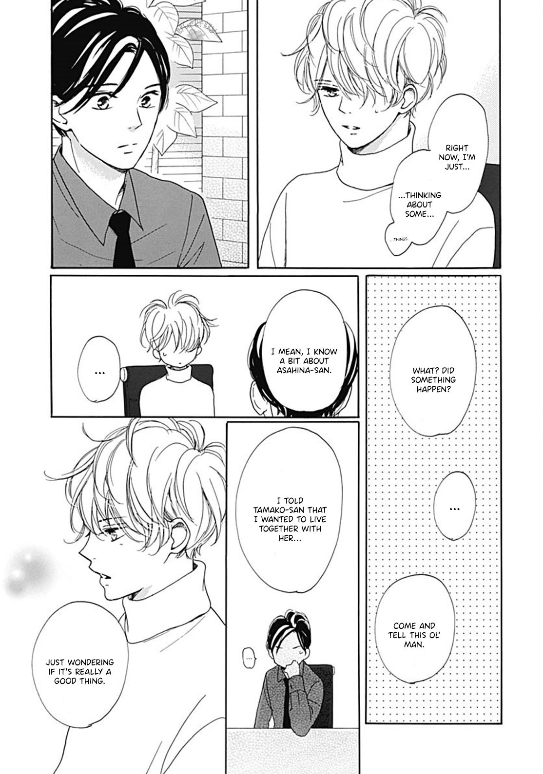 Dakishimete Tsuide ni Kiss mo