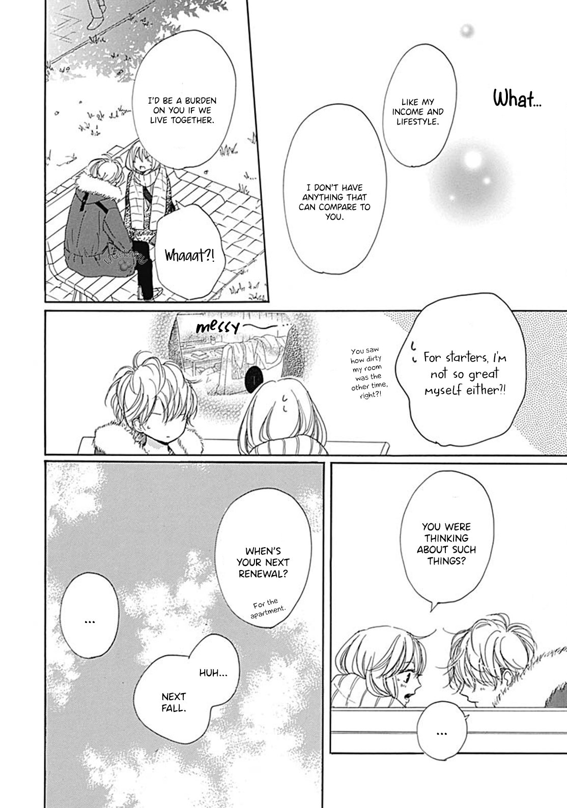 Dakishimete Tsuide ni Kiss mo