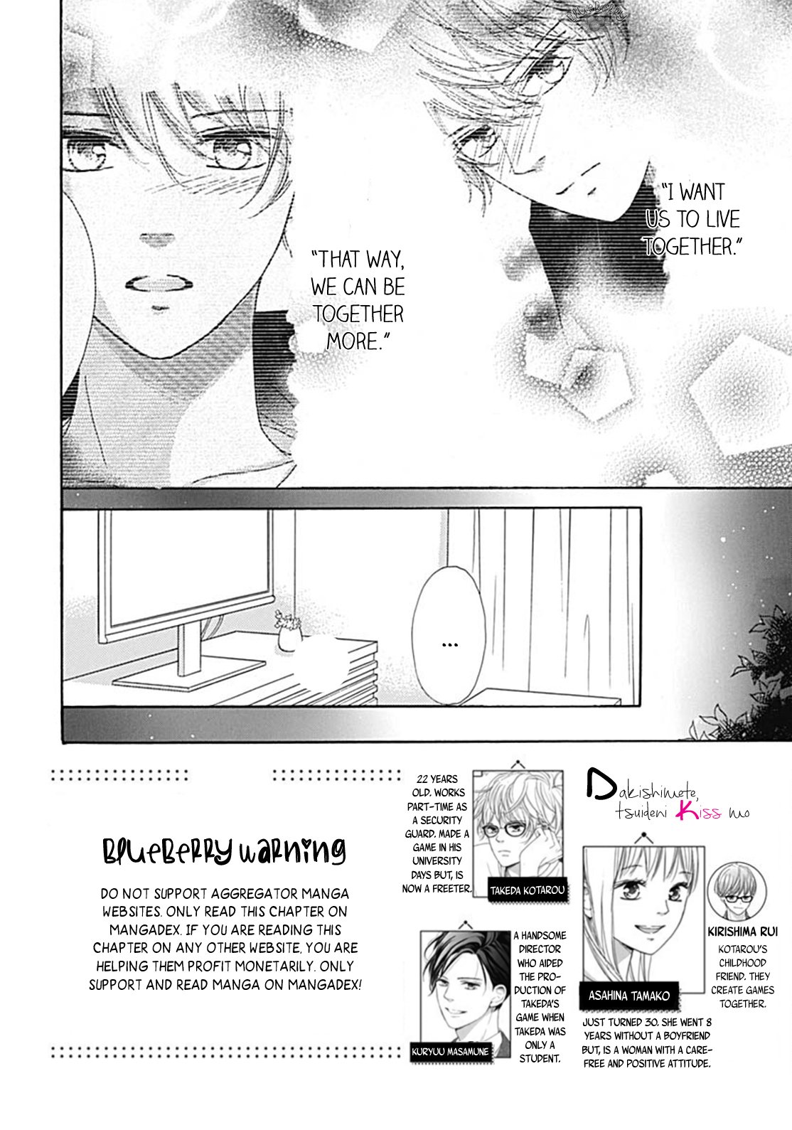 Dakishimete Tsuide ni Kiss mo
