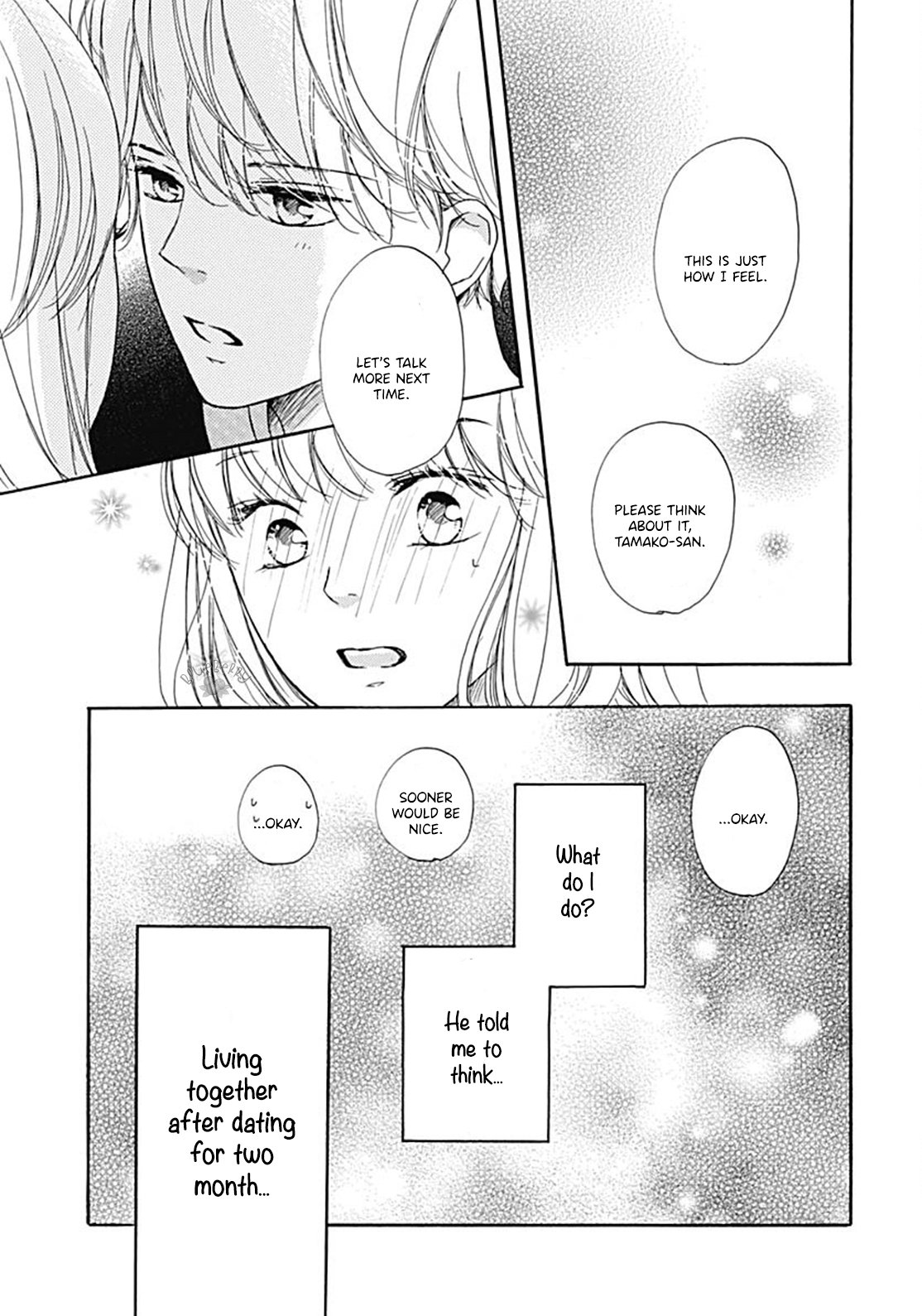Dakishimete Tsuide ni Kiss mo