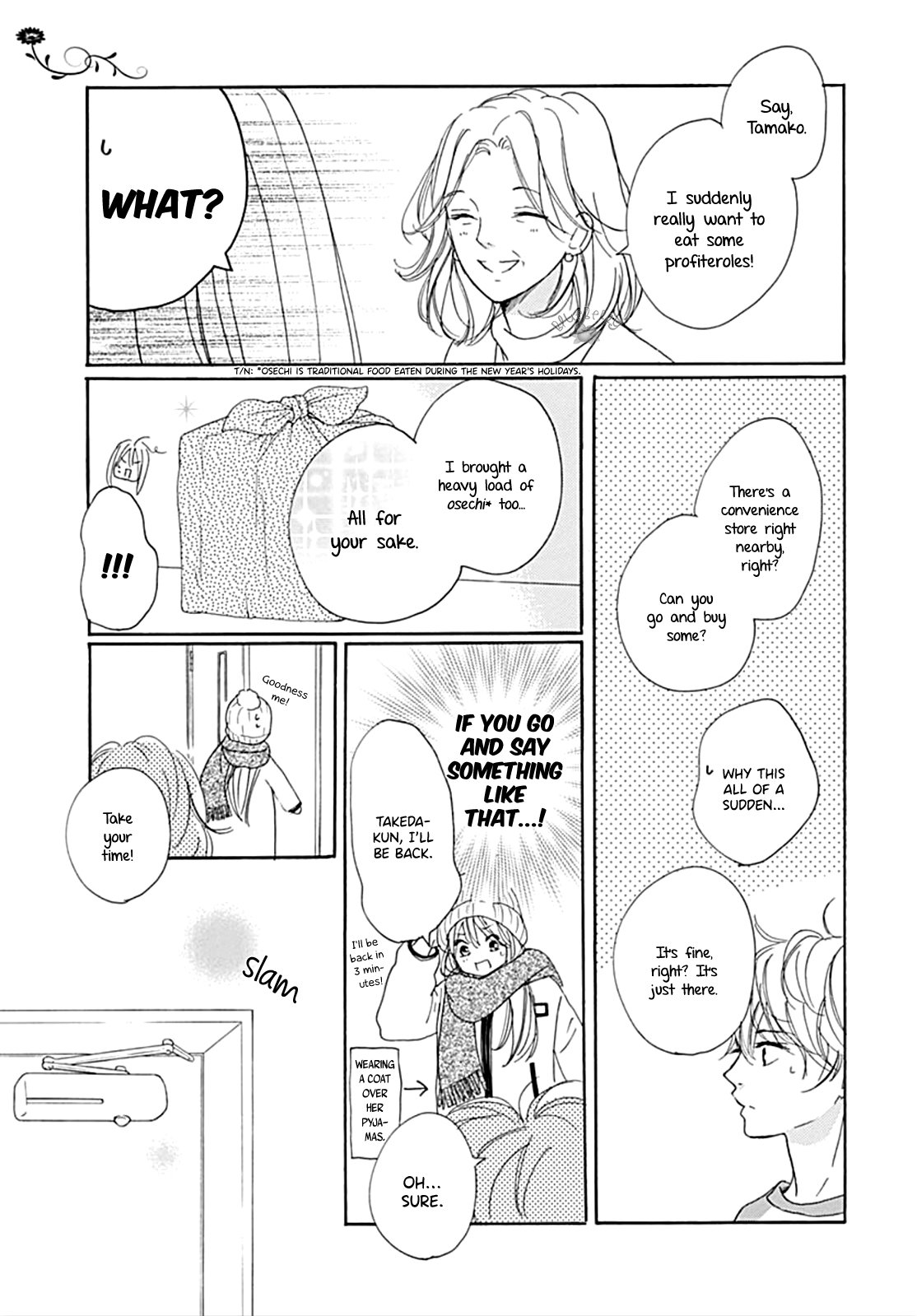Dakishimete Tsuide ni Kiss mo