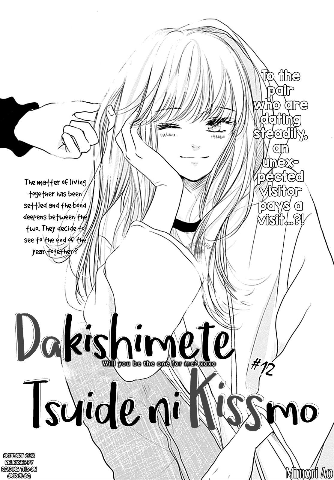 Dakishimete Tsuide ni Kiss mo