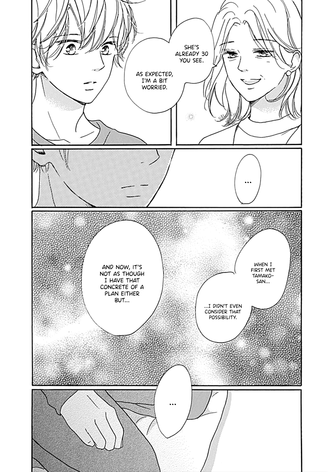 Dakishimete Tsuide ni Kiss mo