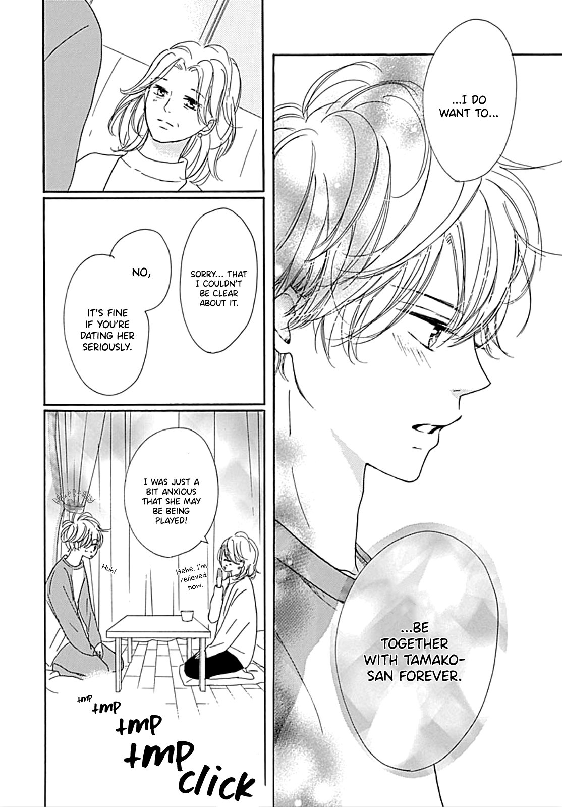 Dakishimete Tsuide ni Kiss mo