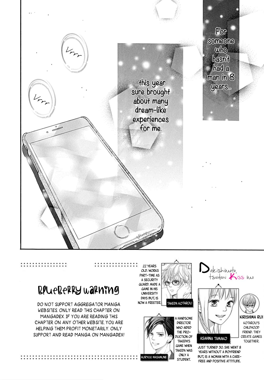 Dakishimete Tsuide ni Kiss mo