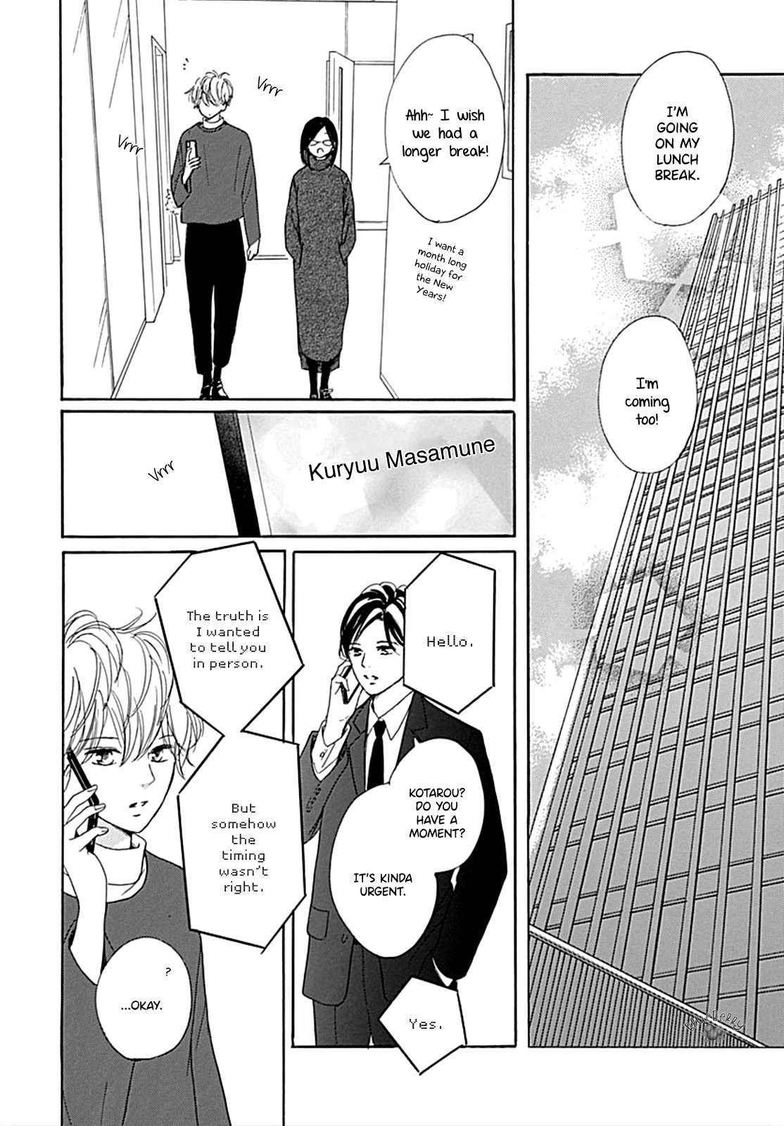Dakishimete Tsuide ni Kiss mo
