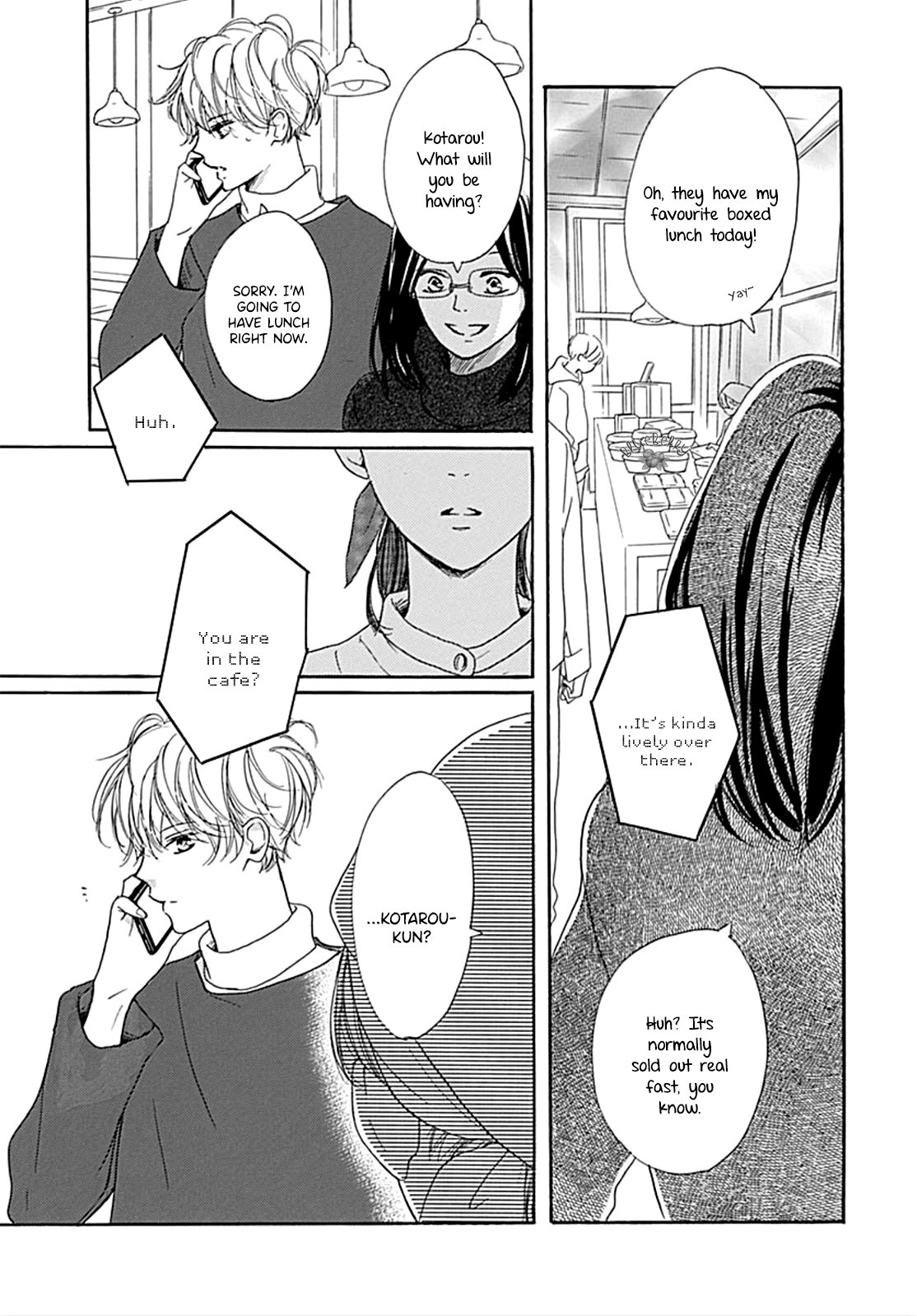 Dakishimete Tsuide ni Kiss mo