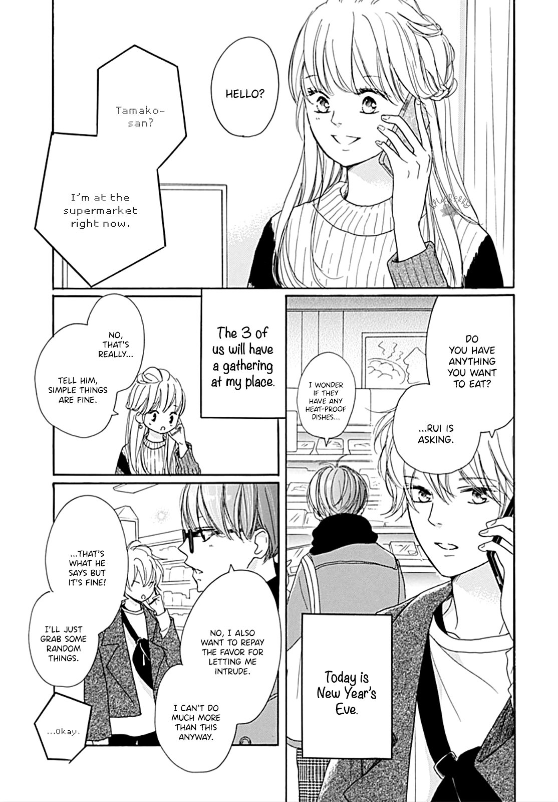 Dakishimete Tsuide ni Kiss mo
