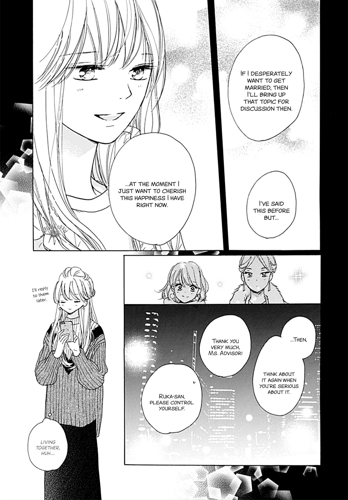 Dakishimete Tsuide ni Kiss mo