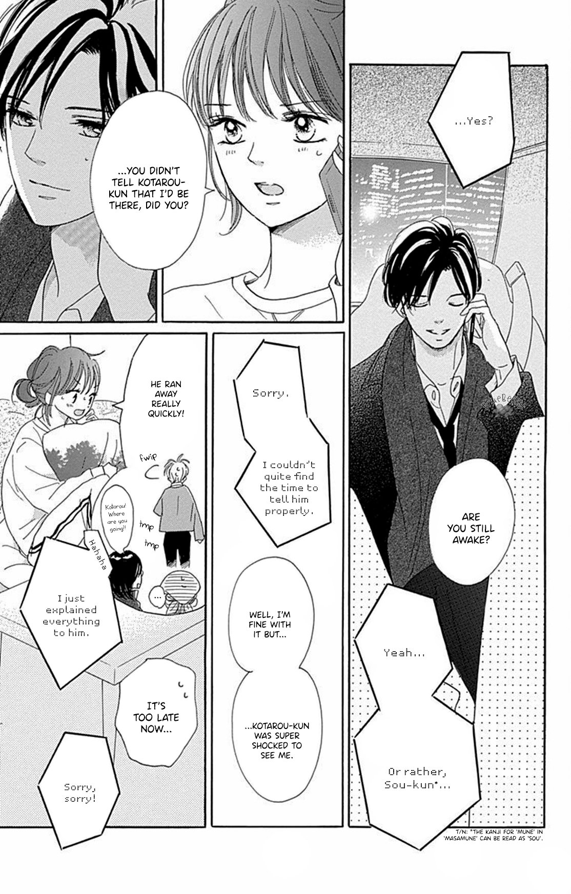Dakishimete Tsuide ni Kiss mo