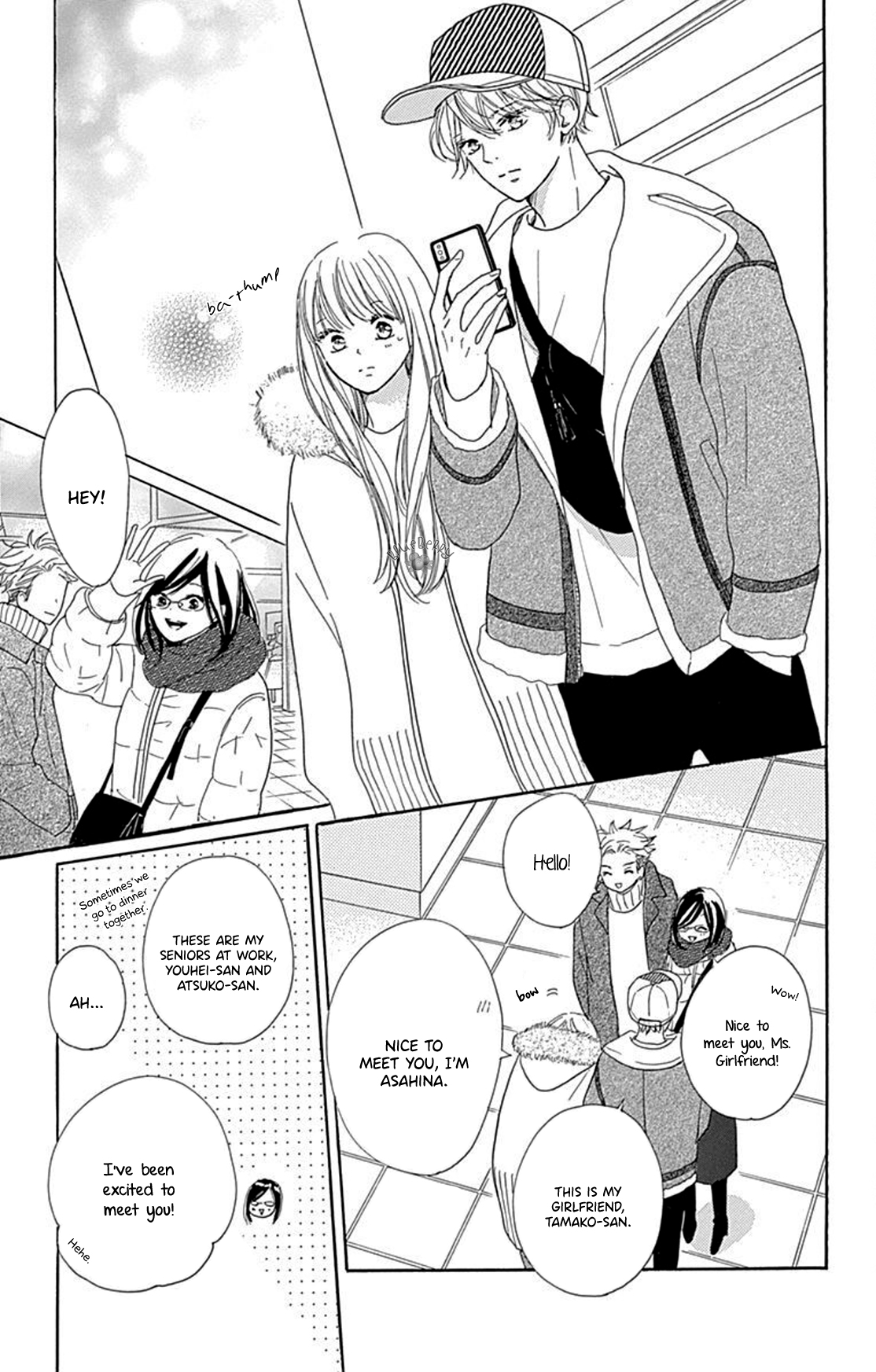 Dakishimete Tsuide ni Kiss mo