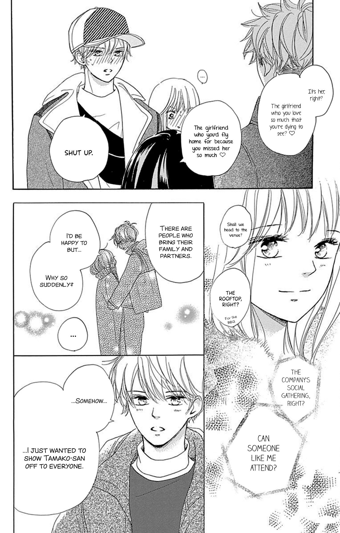 Dakishimete Tsuide ni Kiss mo