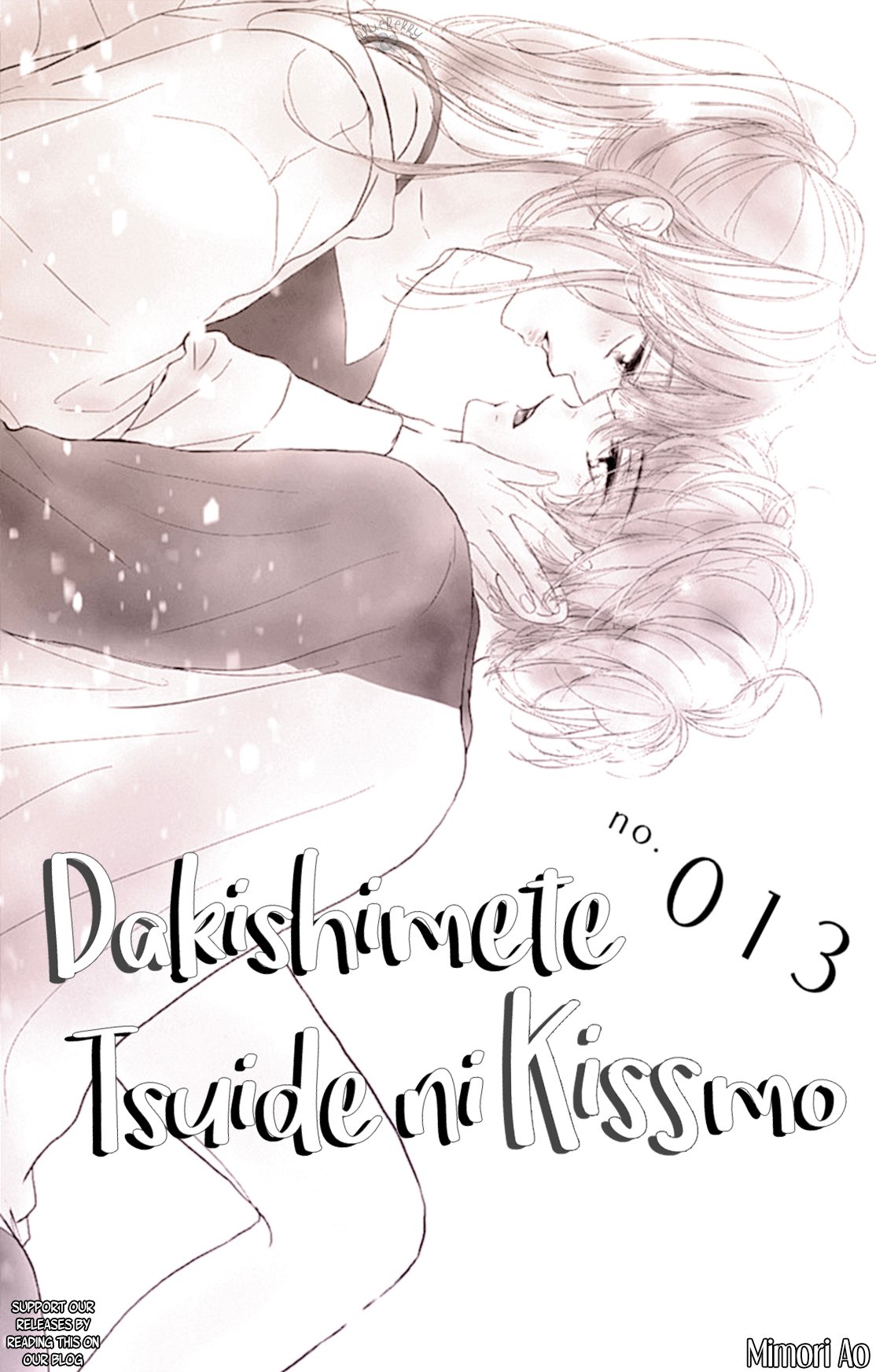 Dakishimete Tsuide ni Kiss mo
