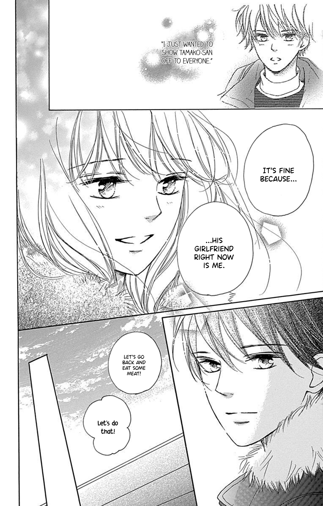Dakishimete Tsuide ni Kiss mo
