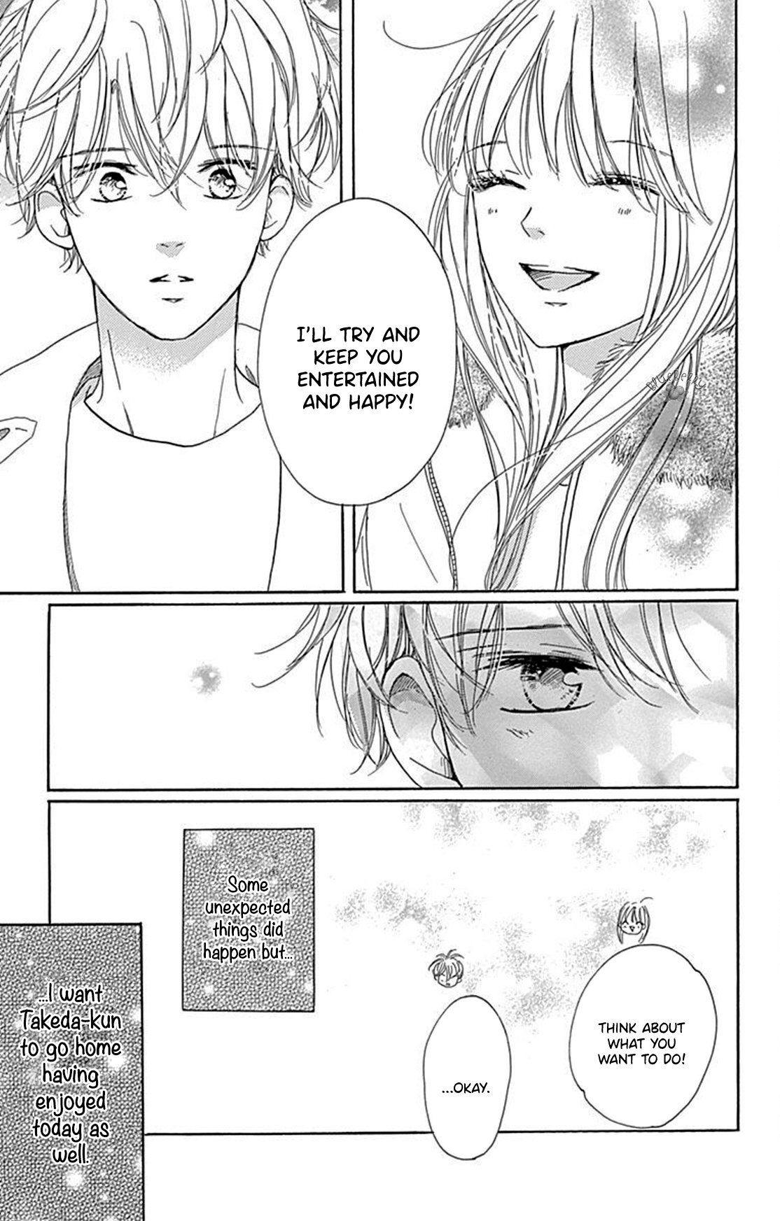 Dakishimete Tsuide ni Kiss mo