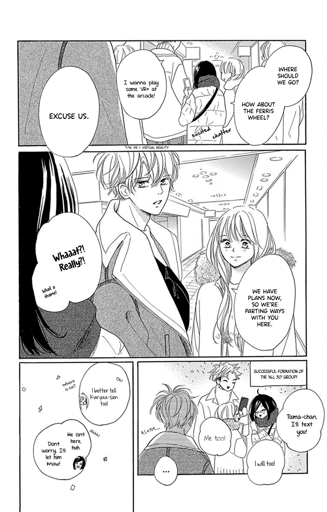 Dakishimete Tsuide ni Kiss mo