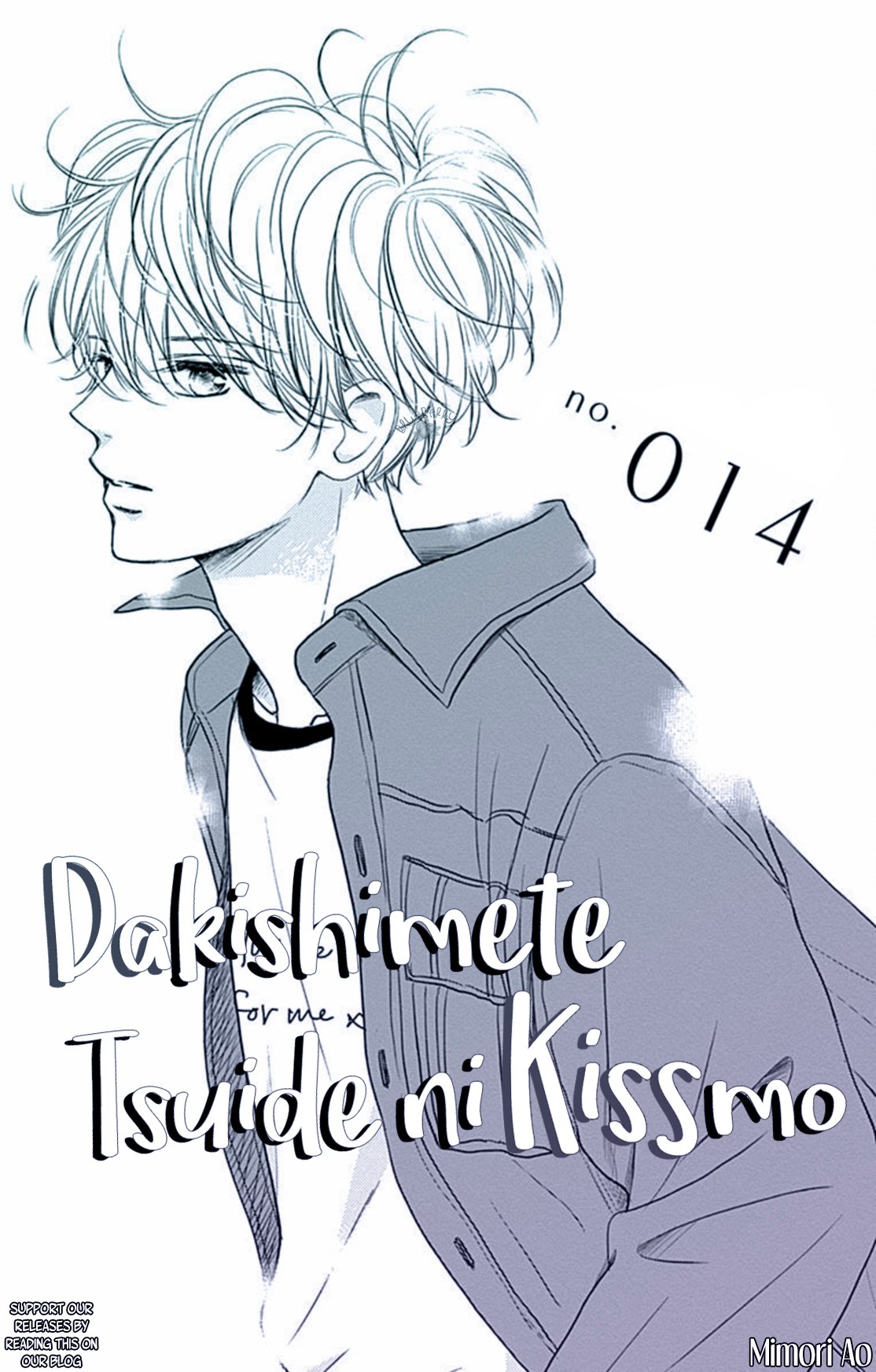 Dakishimete Tsuide ni Kiss mo