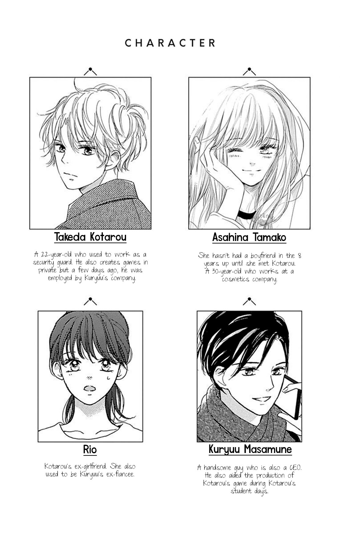 Dakishimete Tsuide ni Kiss mo