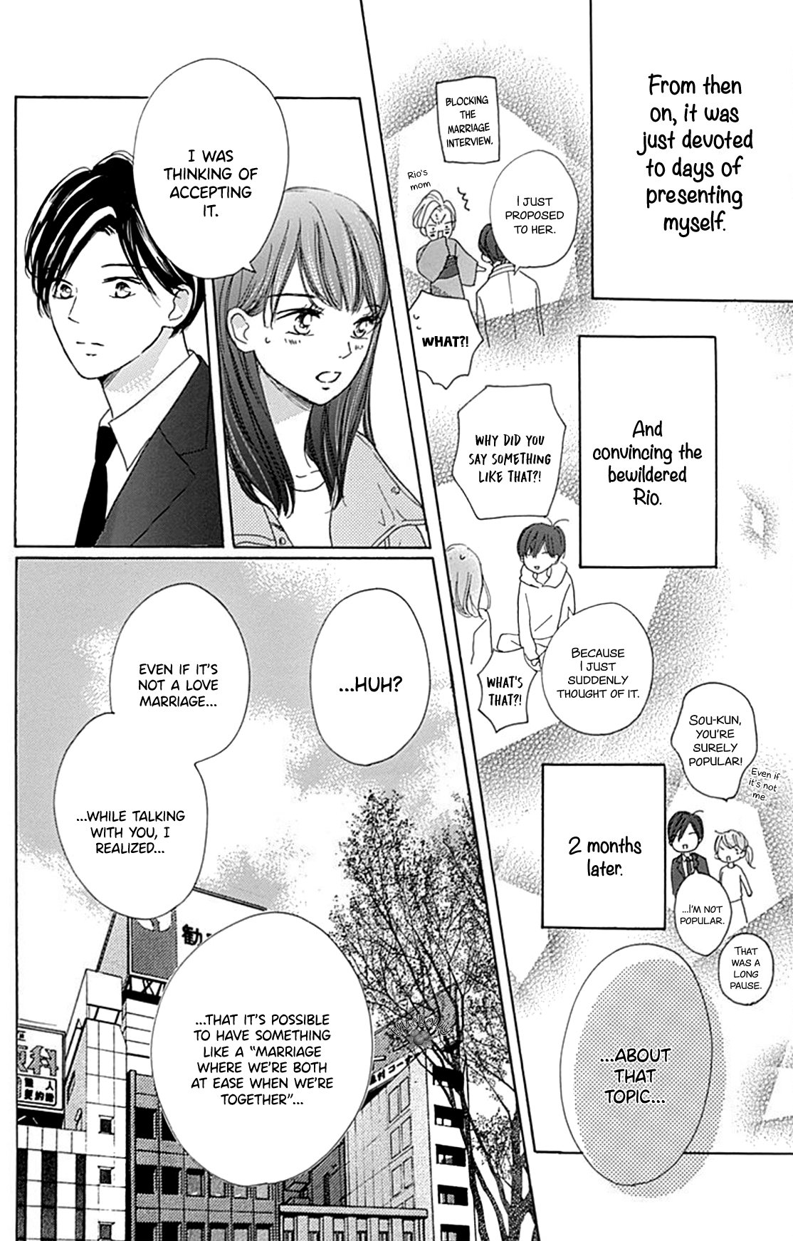 Dakishimete Tsuide ni Kiss mo
