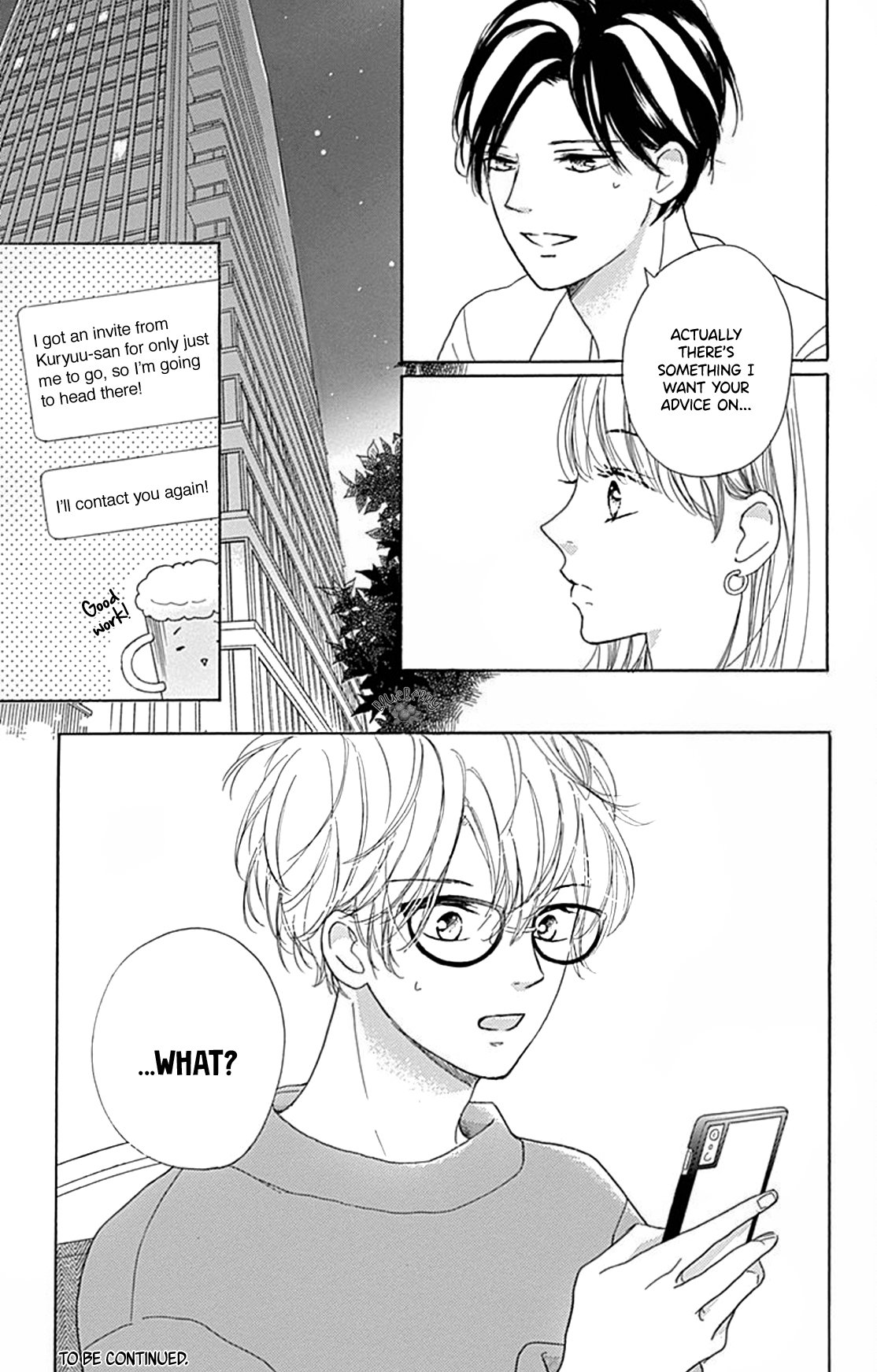 Dakishimete Tsuide ni Kiss mo