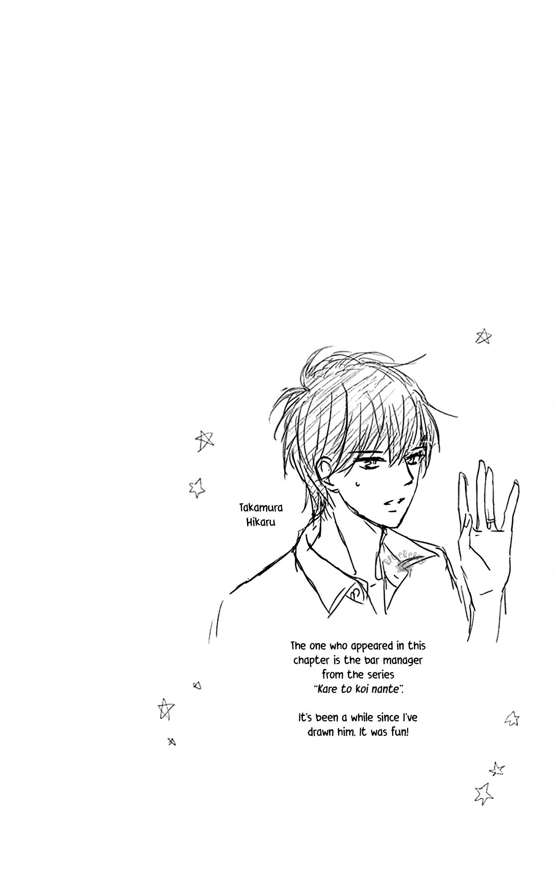 Dakishimete Tsuide ni Kiss mo