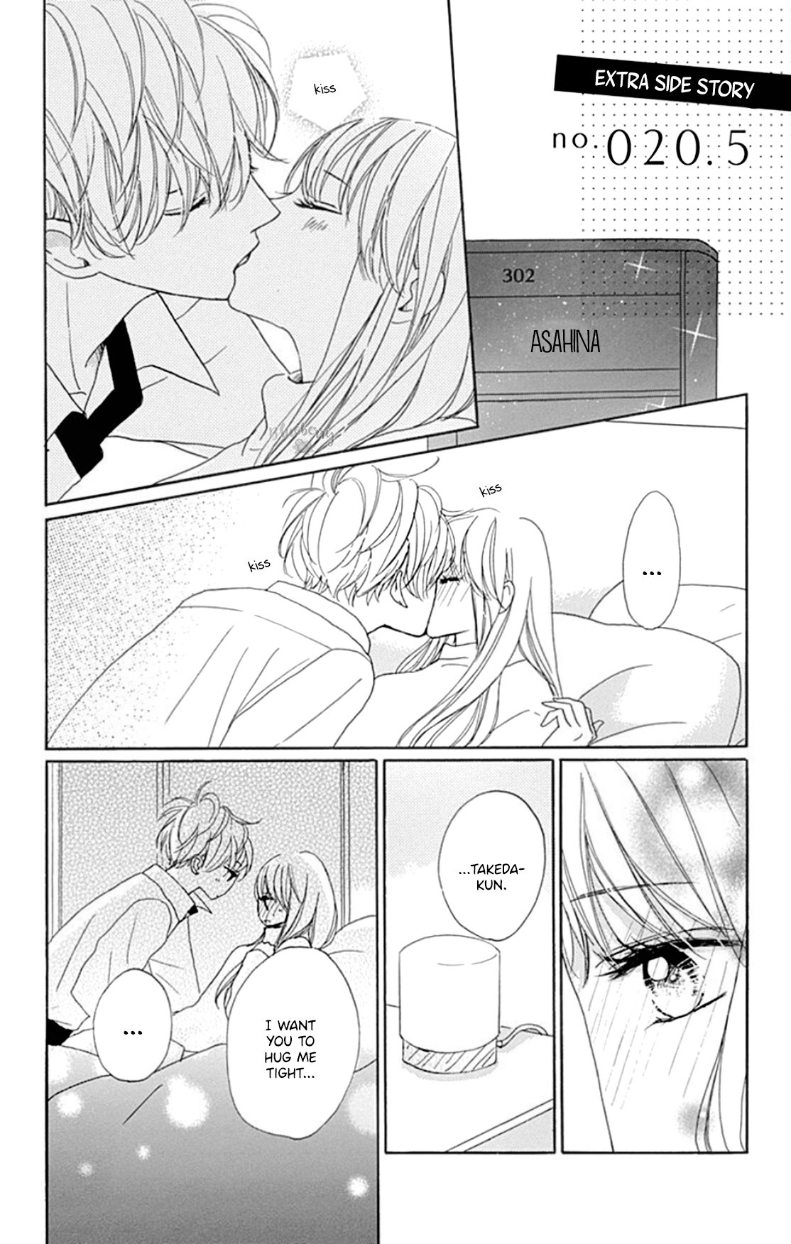 Dakishimete Tsuide ni Kiss mo
