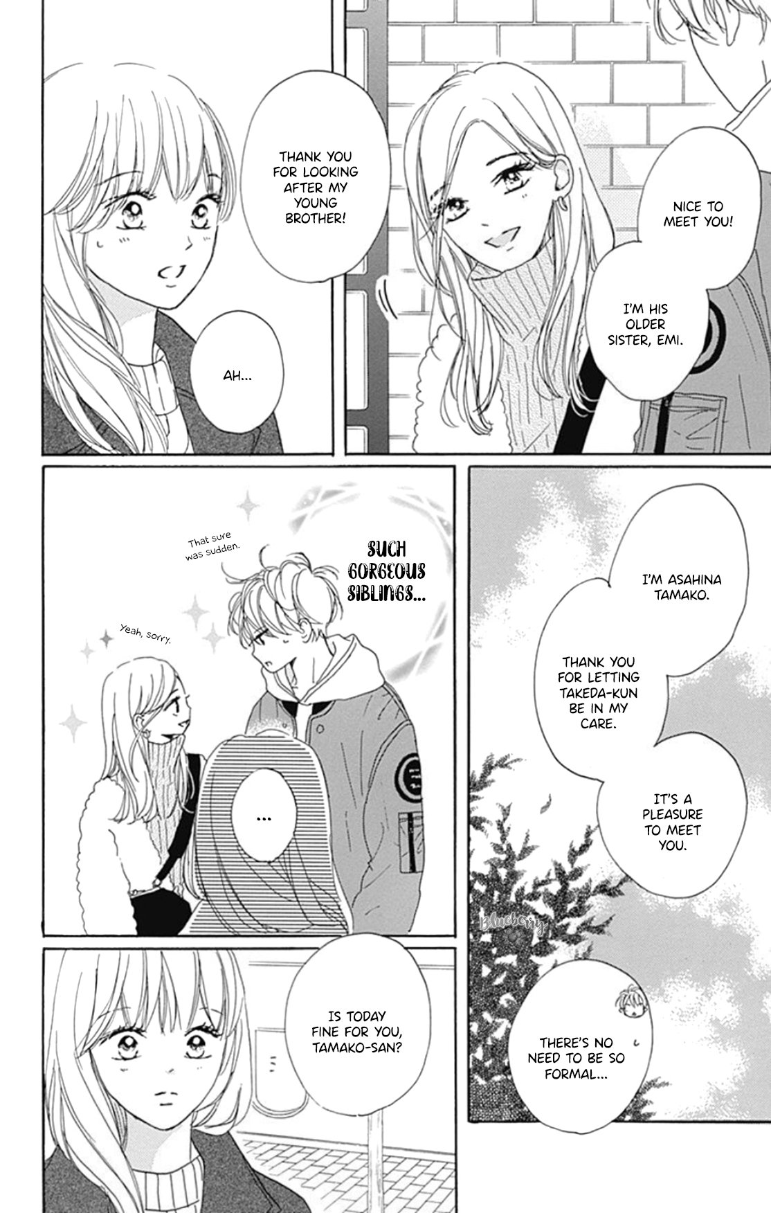 Dakishimete Tsuide ni Kiss mo