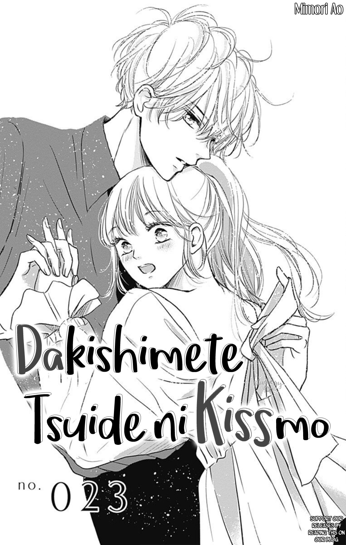 Dakishimete Tsuide ni Kiss mo