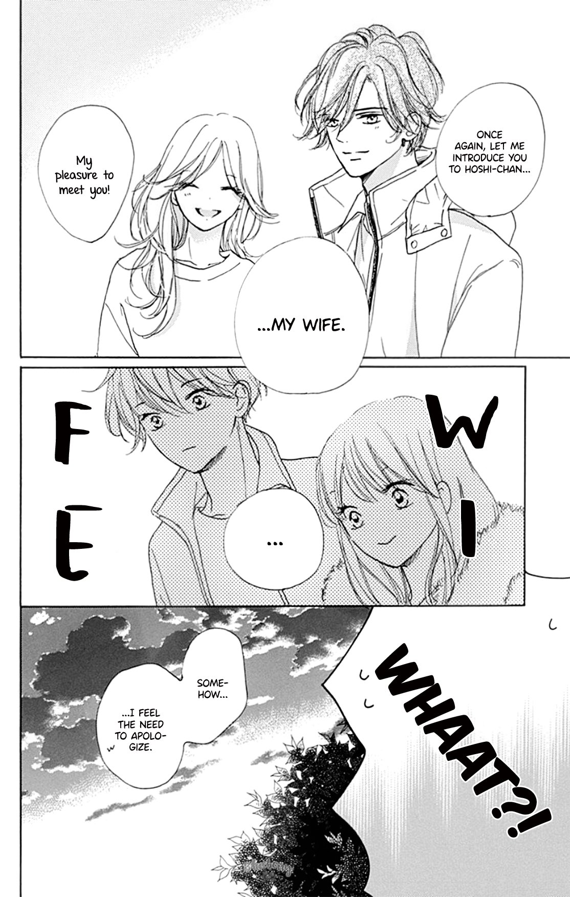 Dakishimete Tsuide ni Kiss mo