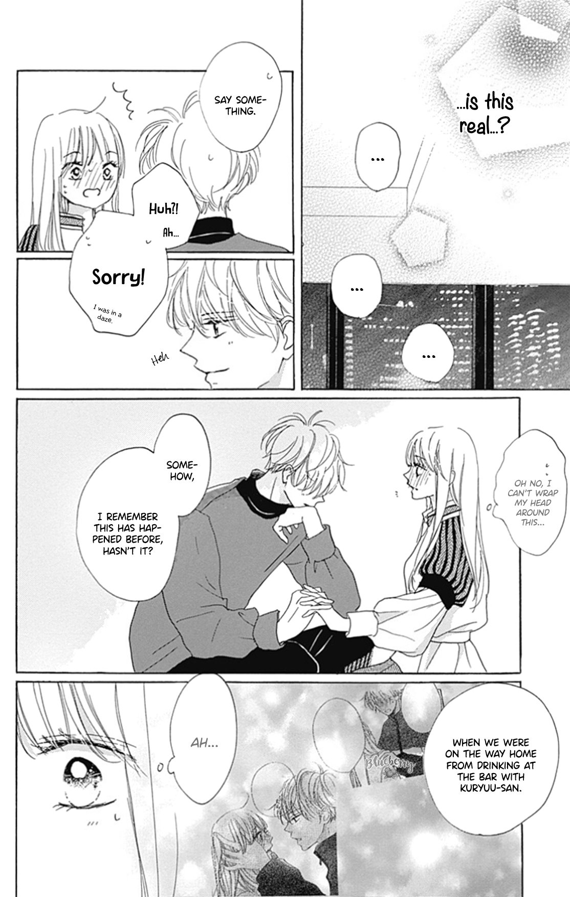 Dakishimete Tsuide ni Kiss mo