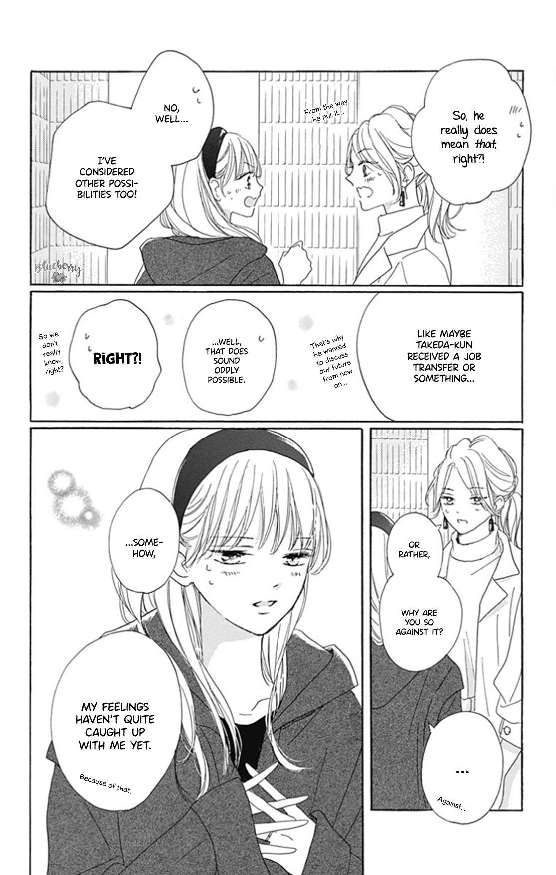 Dakishimete Tsuide ni Kiss mo