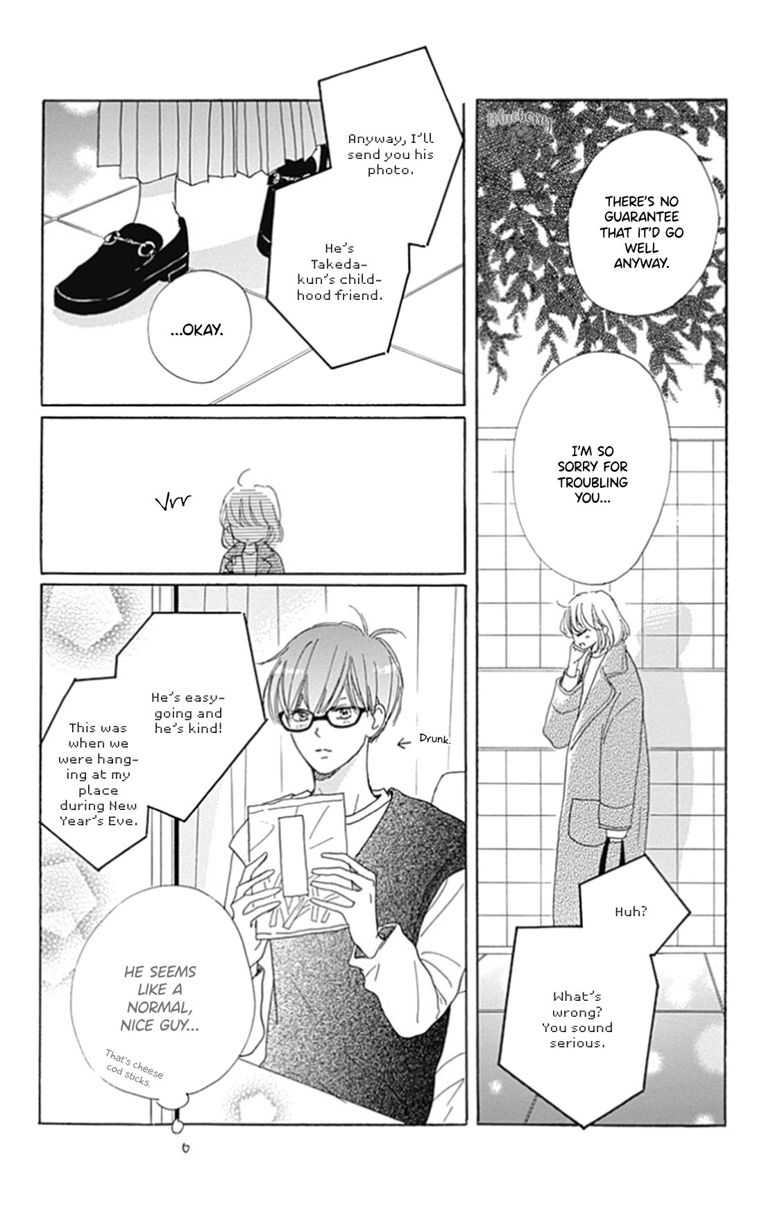 Dakishimete Tsuide ni Kiss mo