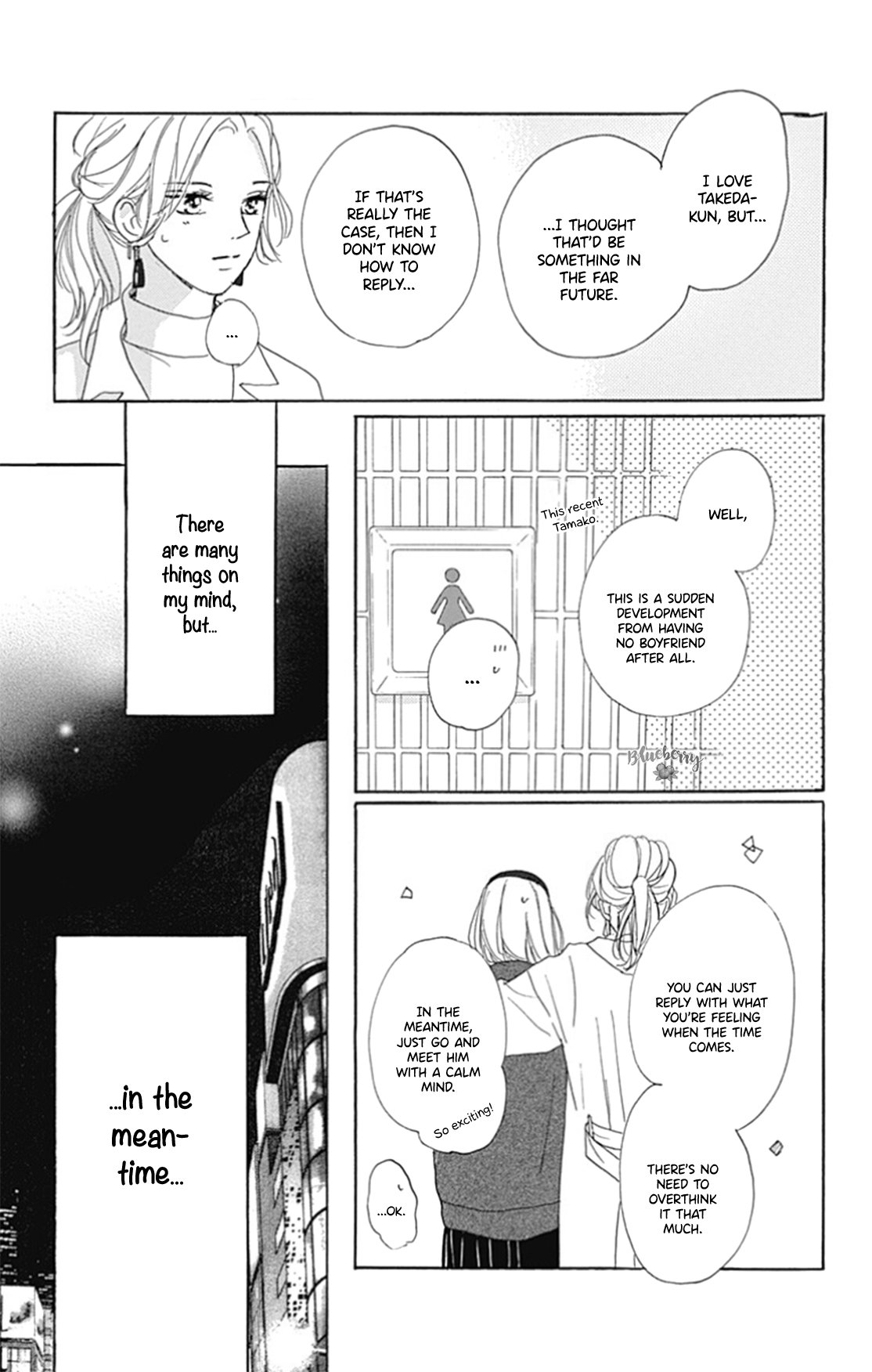 Dakishimete Tsuide ni Kiss mo
