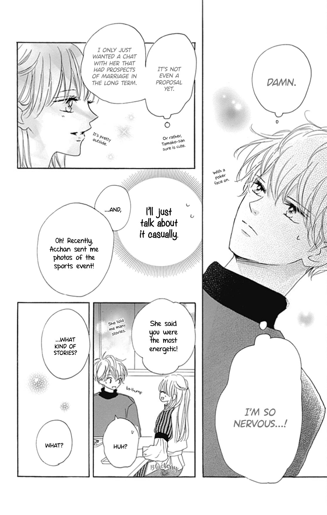 Dakishimete Tsuide ni Kiss mo