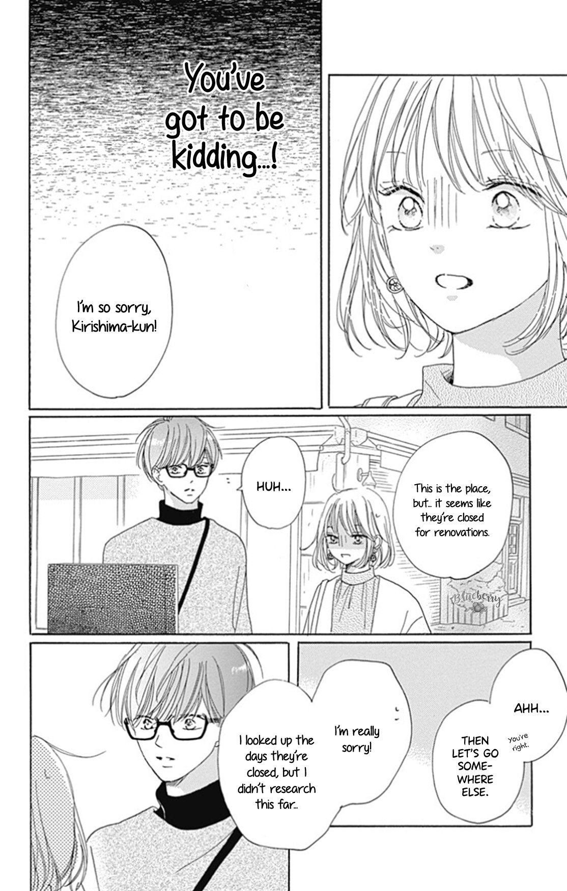 Dakishimete Tsuide ni Kiss mo