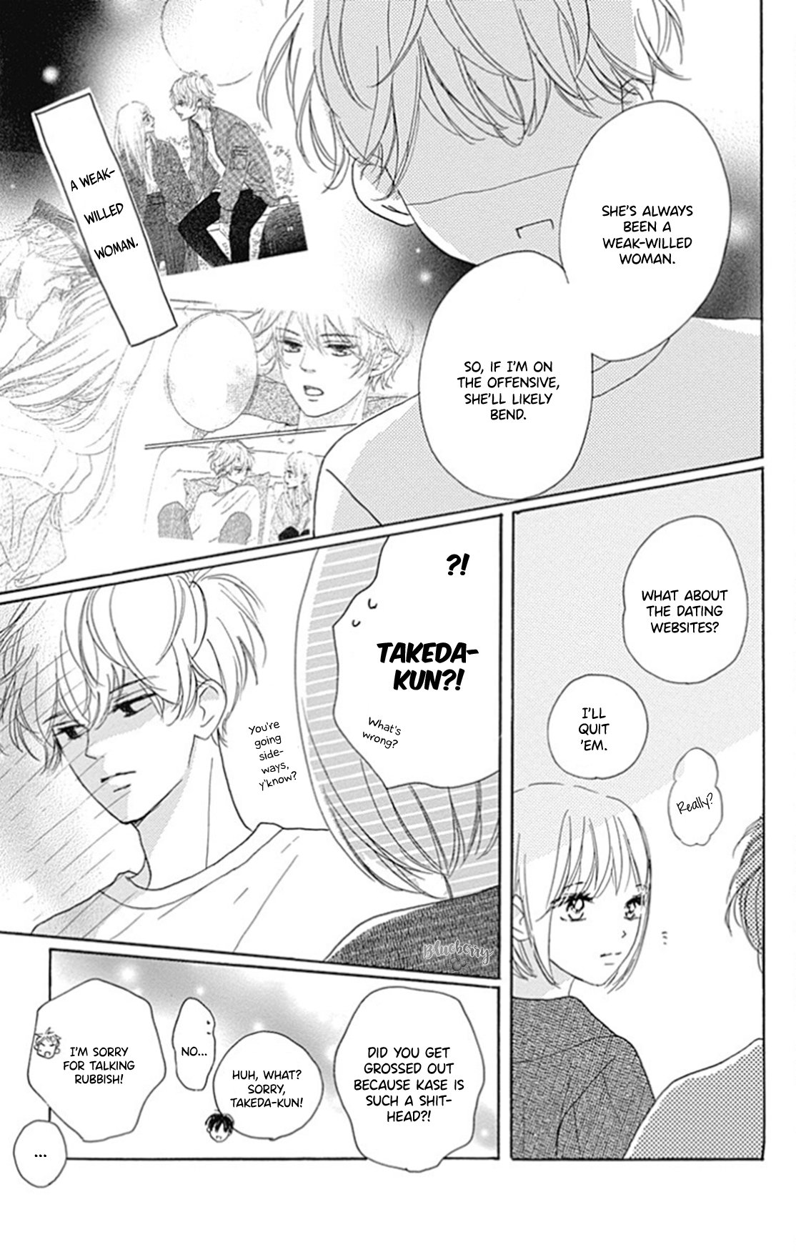 Dakishimete Tsuide ni Kiss mo