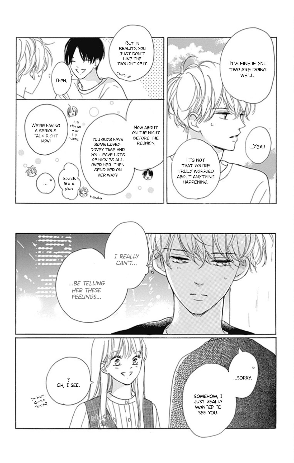 Dakishimete Tsuide ni Kiss mo