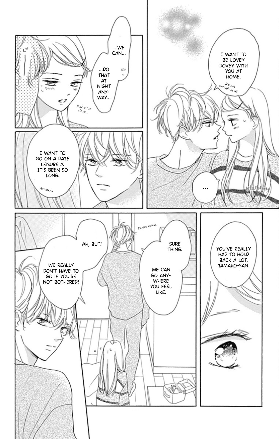 Dakishimete Tsuide ni Kiss mo