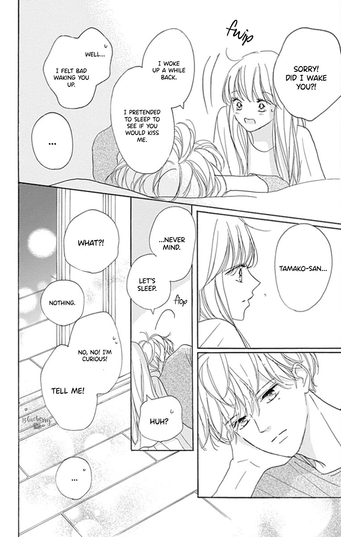 Dakishimete Tsuide ni Kiss mo