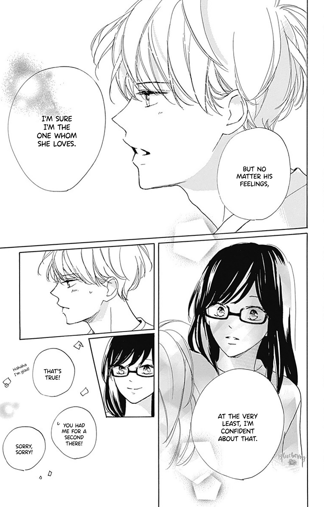Dakishimete Tsuide ni Kiss mo