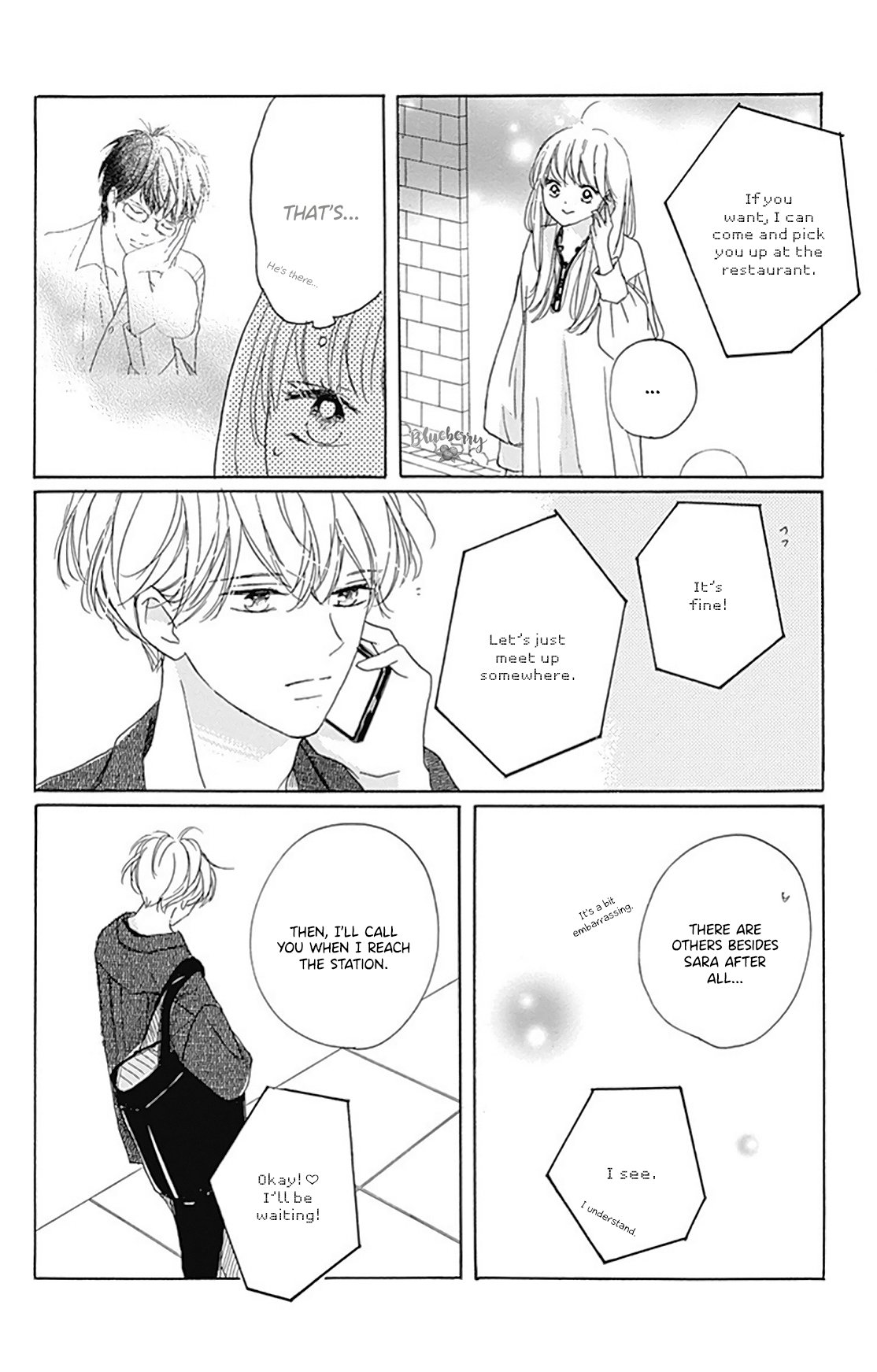 Dakishimete Tsuide ni Kiss mo