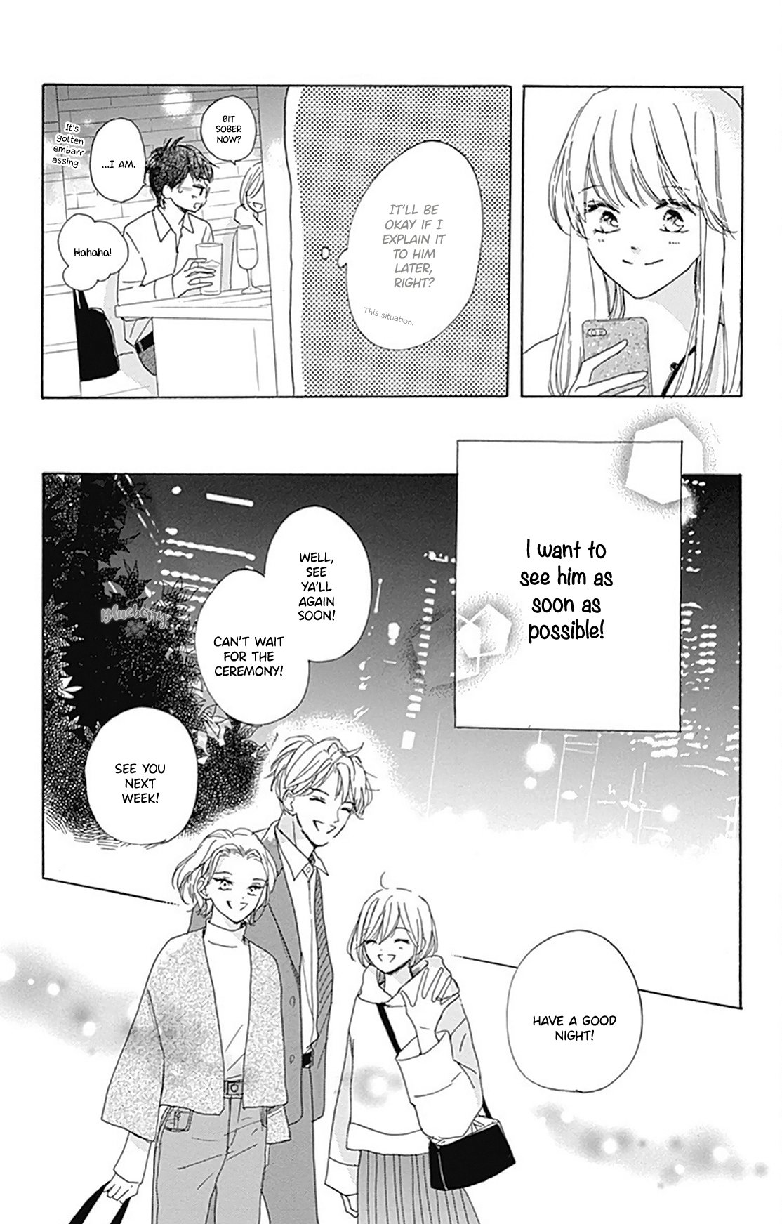 Dakishimete Tsuide ni Kiss mo